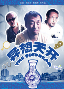 荷兰猛男gay巨大